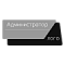 Офисные таблички