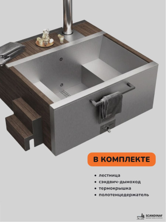 Купель с подогревом на дровах Scandinaf Elite 200B, 4-6 чел., коричневый,  AISI 316L, аэромассаж, подсветка