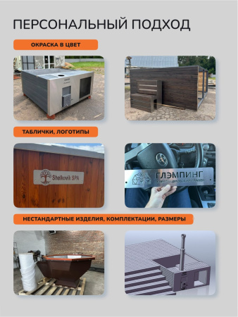 Банный чан на дровах Scandinaf Comfort 190W, до 6 чел.