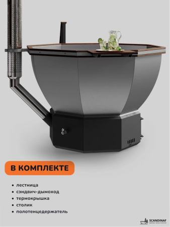 Банный чан на дровах Scandinaf Comfort 190B, до 6 чел., коричневый, AISI 304
