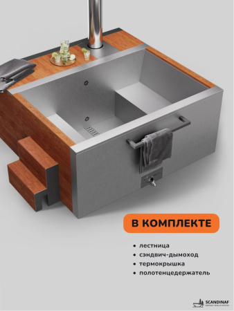 Купель с подогревом на дровах Scandinaf Elite 200R, 4-6 чел., морёный дуб, AISI 304