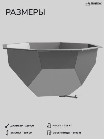 Чаша из нержавеющей стали Scandinaf Diamond 190